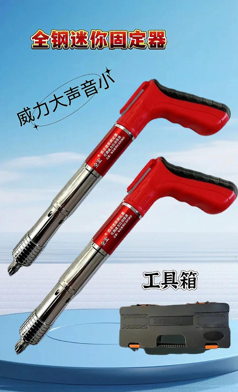 抖音上买什么固定器好用