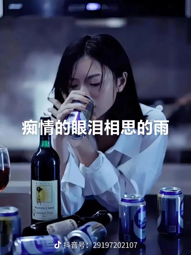 抖音第一痴情的人叫什么
