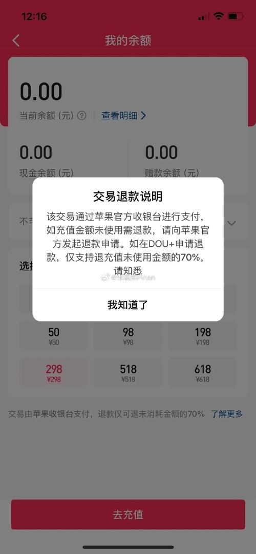 为什么耍抖音手机卡顿