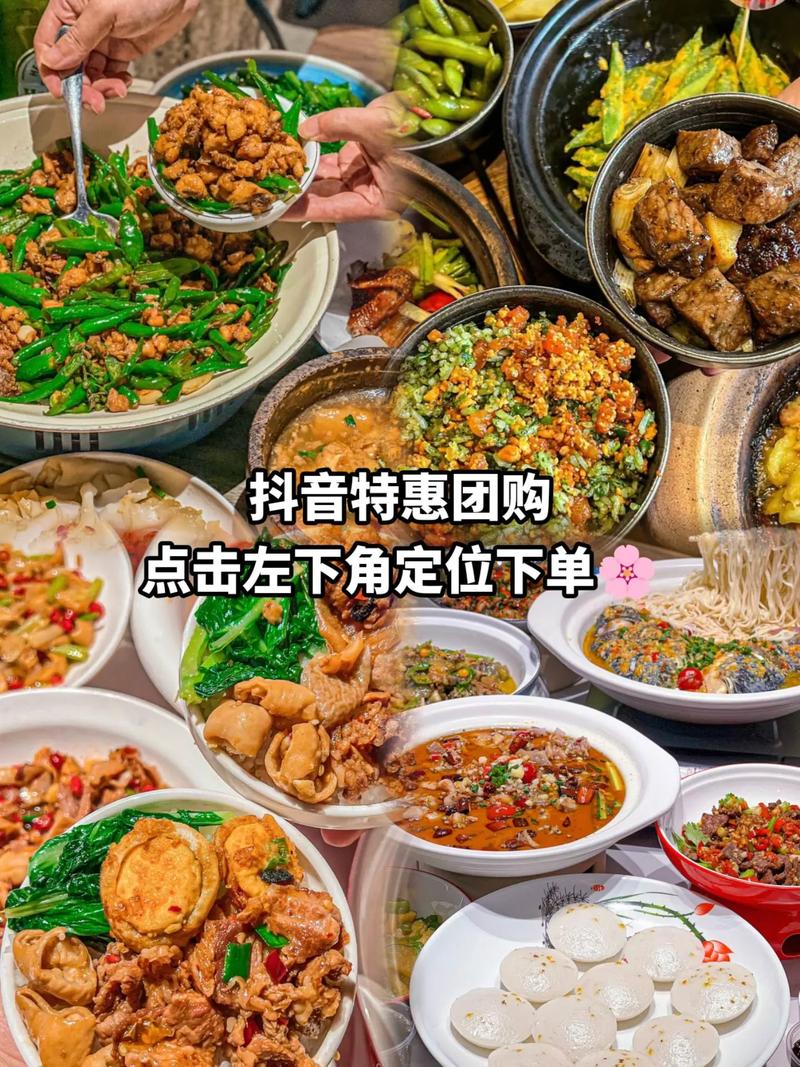 为什么抖音团购没法定位