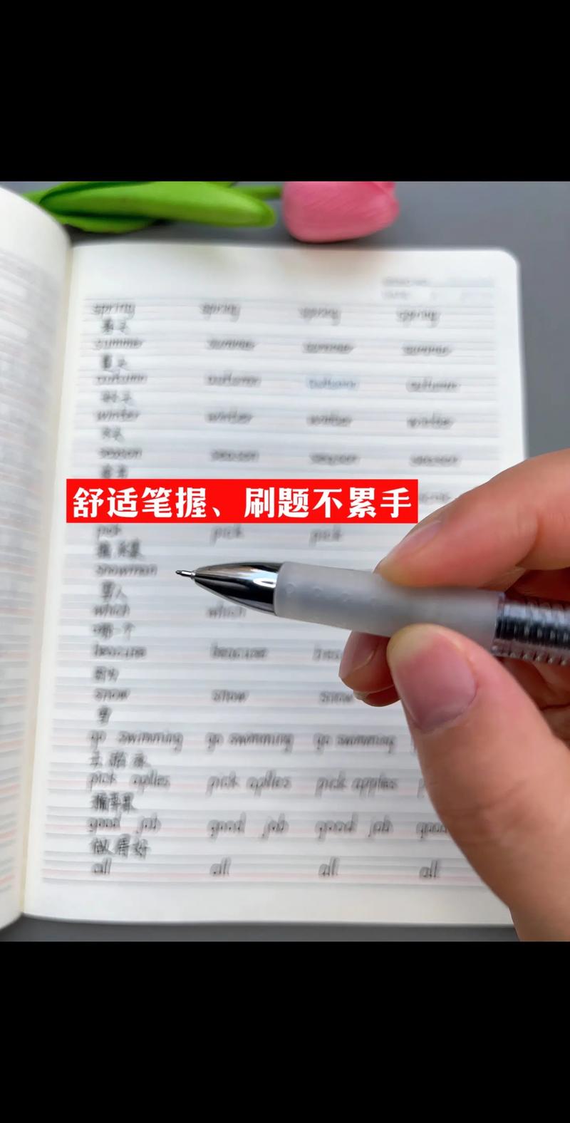 抖音上刷题笔是什么牌子