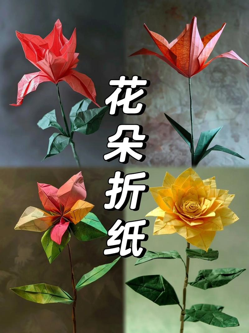 抖音上最难折的花是什么