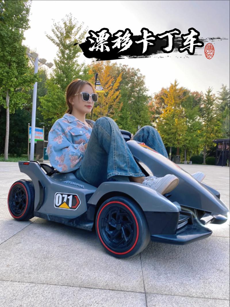 抖音小朋友玩的车叫什么