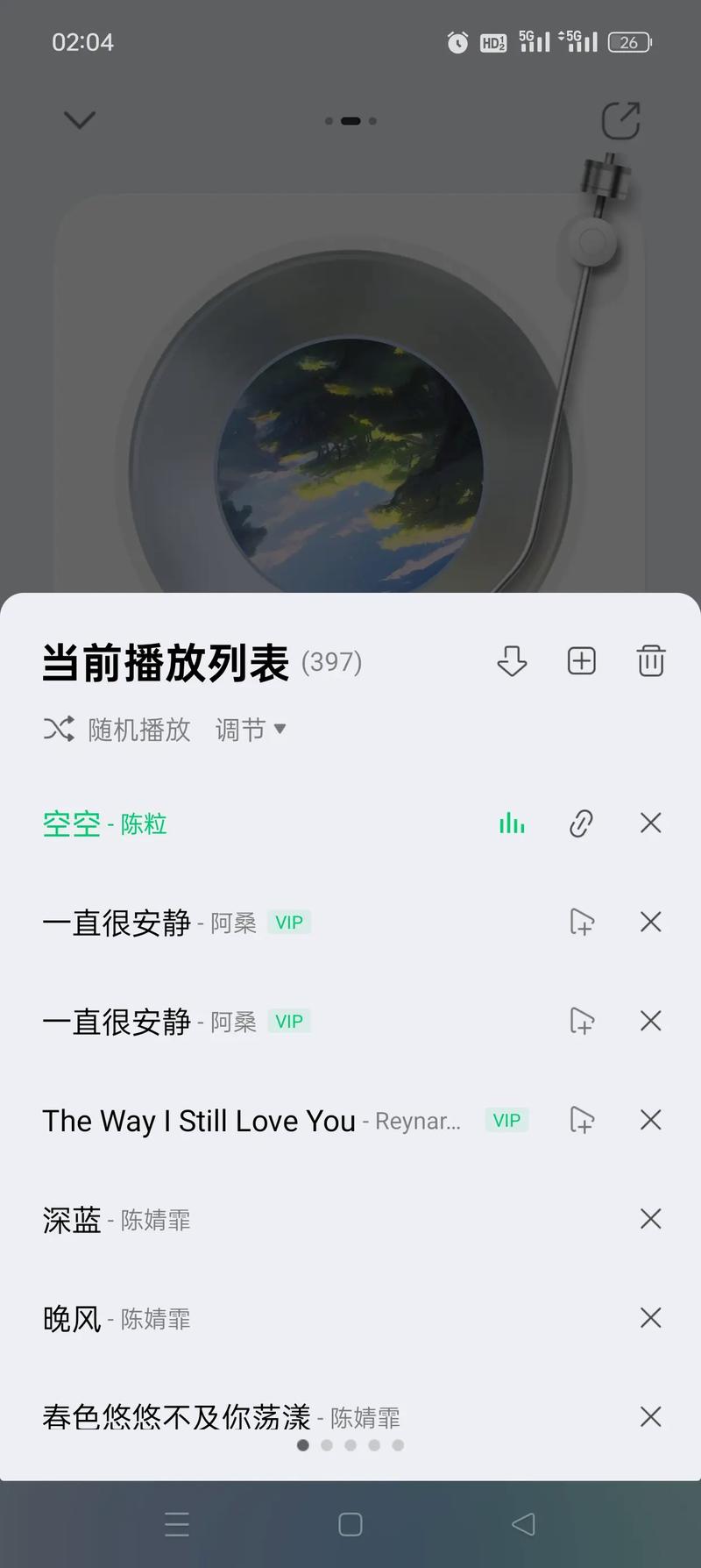 为什么截屏保存在抖音里
