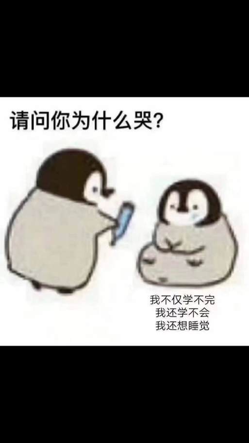 抖音的裂开是什么意思呀