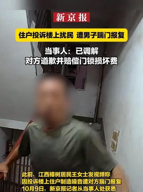 流量卡踹门
