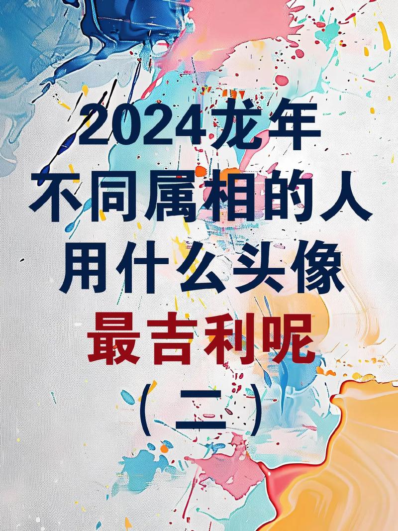 抖音里吉利是什么意思