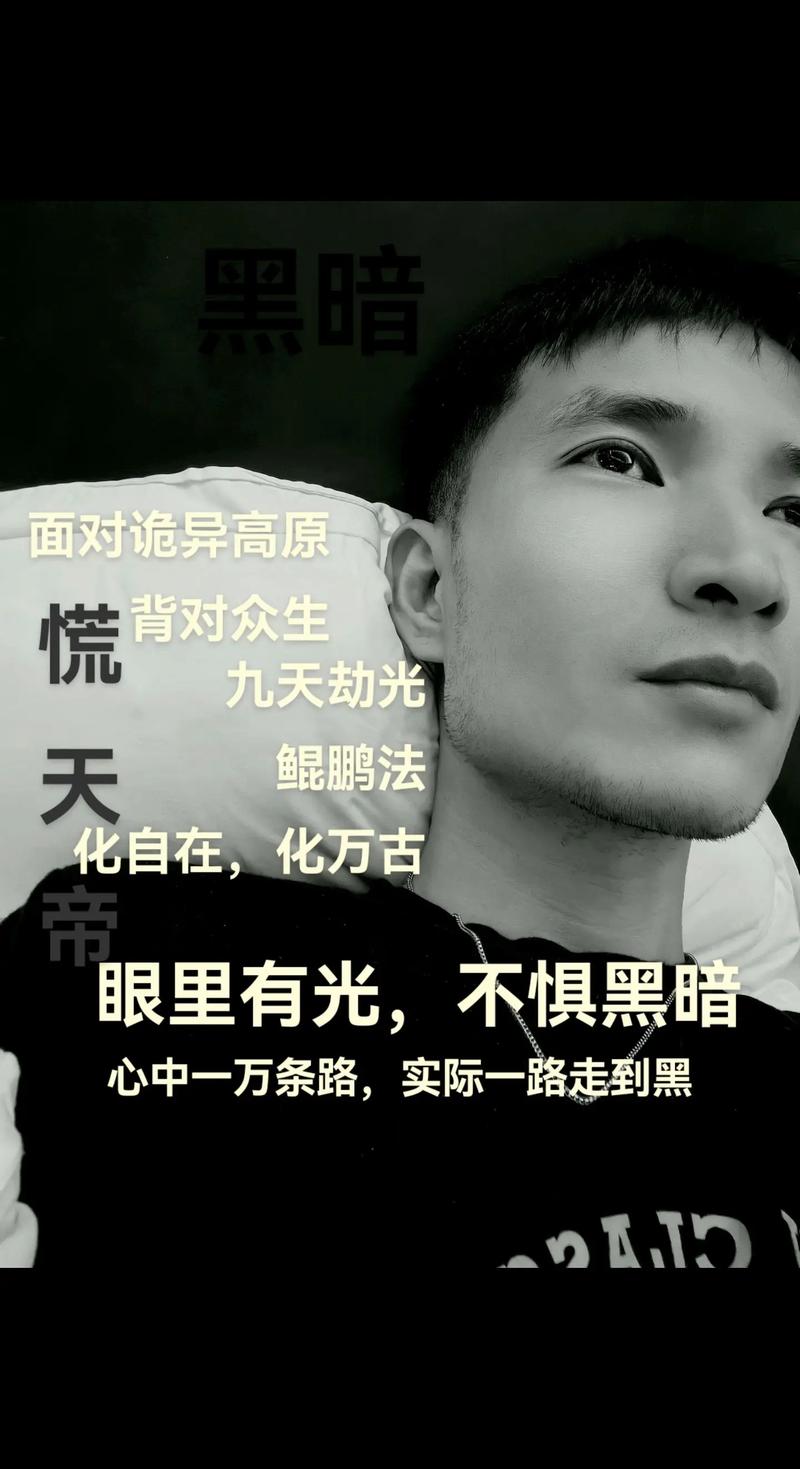 抖音上撼路是什么意思