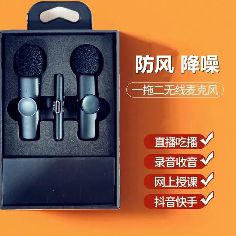 抖音都在用什么麦克风了
