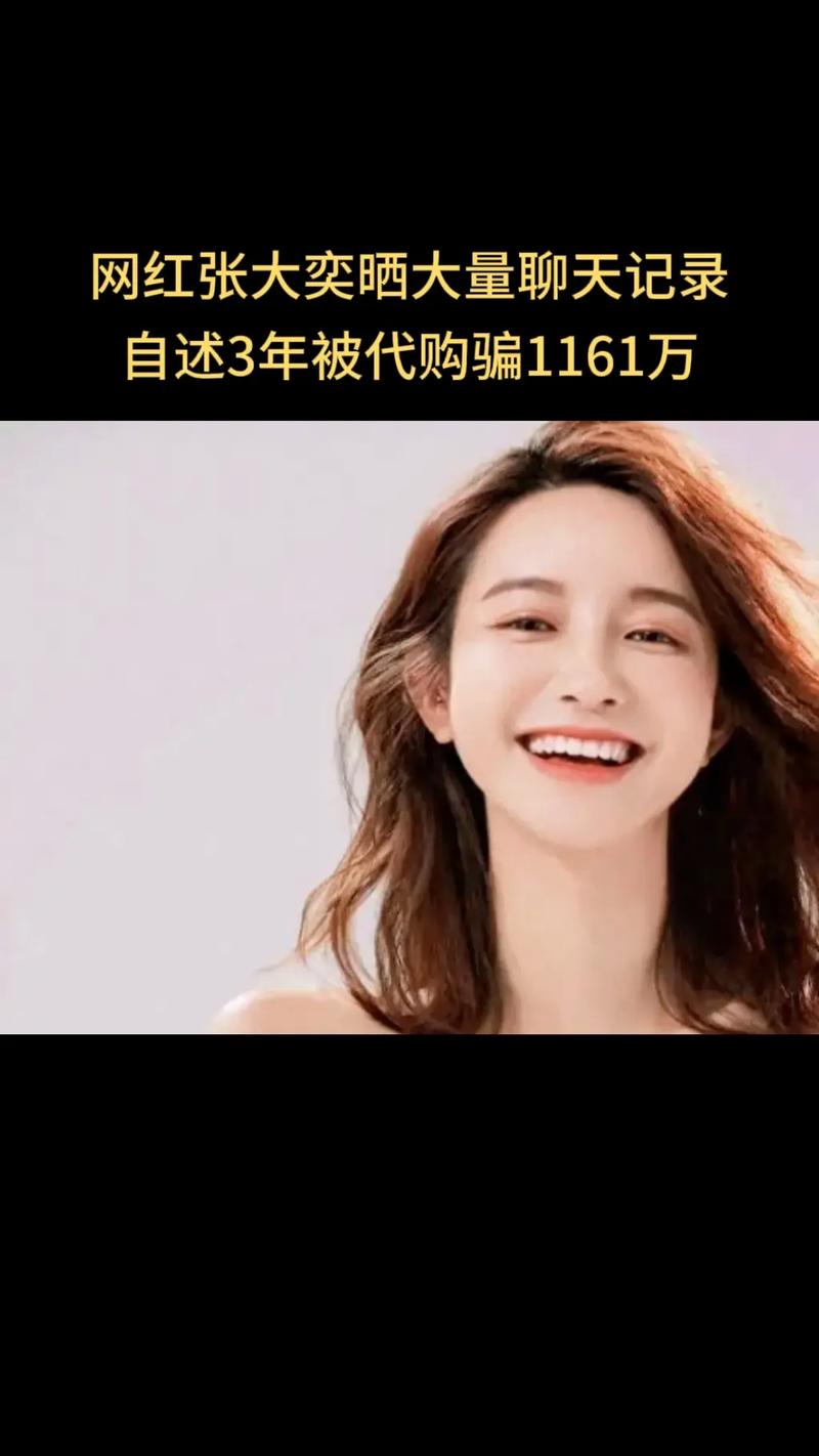 抖音网红为什么都有钱买