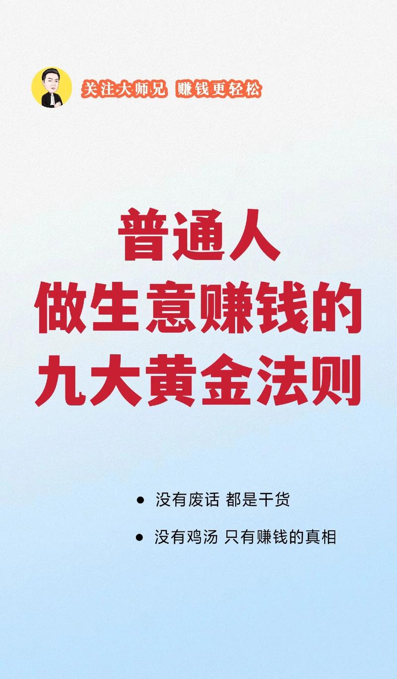 抖音上的黄金法则是什么