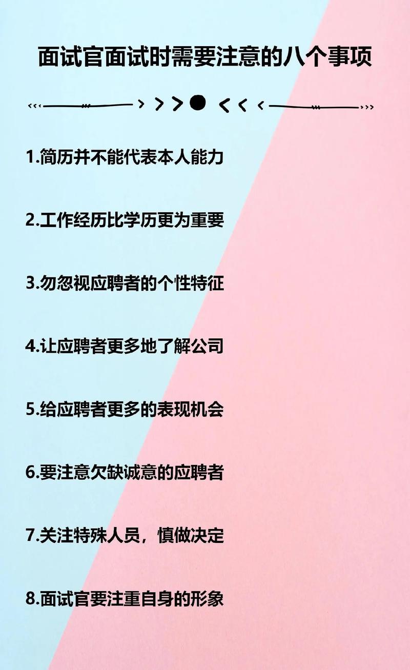 抖音入会要注意什么事项