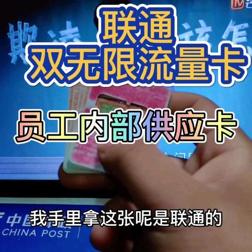 流量卡不限流不限量