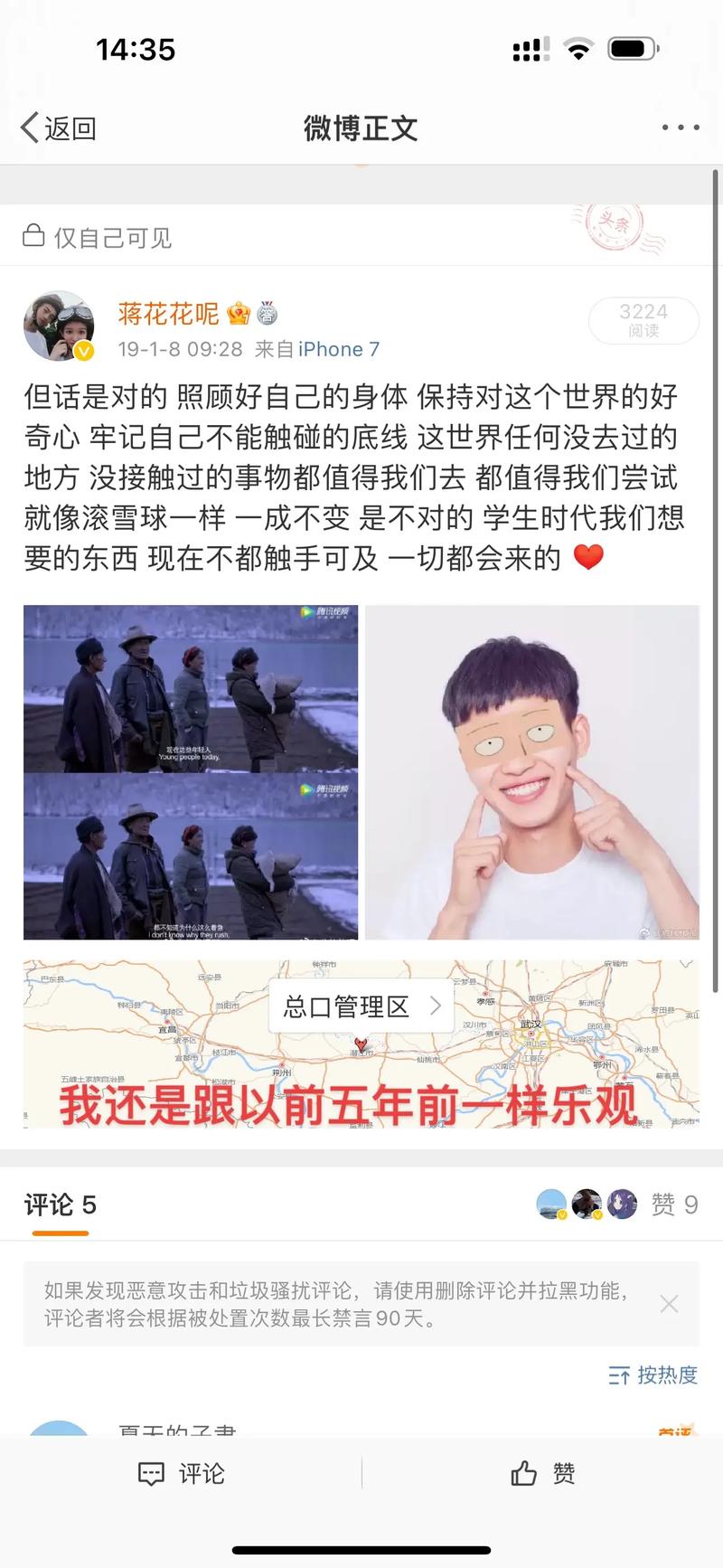 新浪微博业务下单   微博业务购买