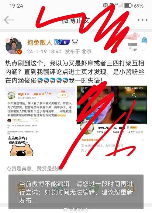 微博真人粉下单   微博买10000fo多少钱