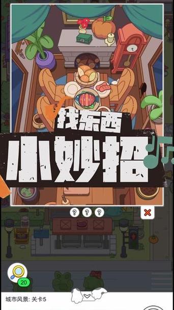 抖音里疯狂什么游戏最火