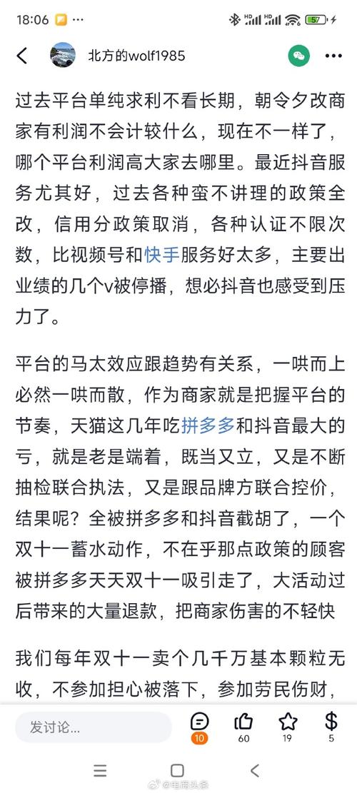 快手上为什么不能说抖音