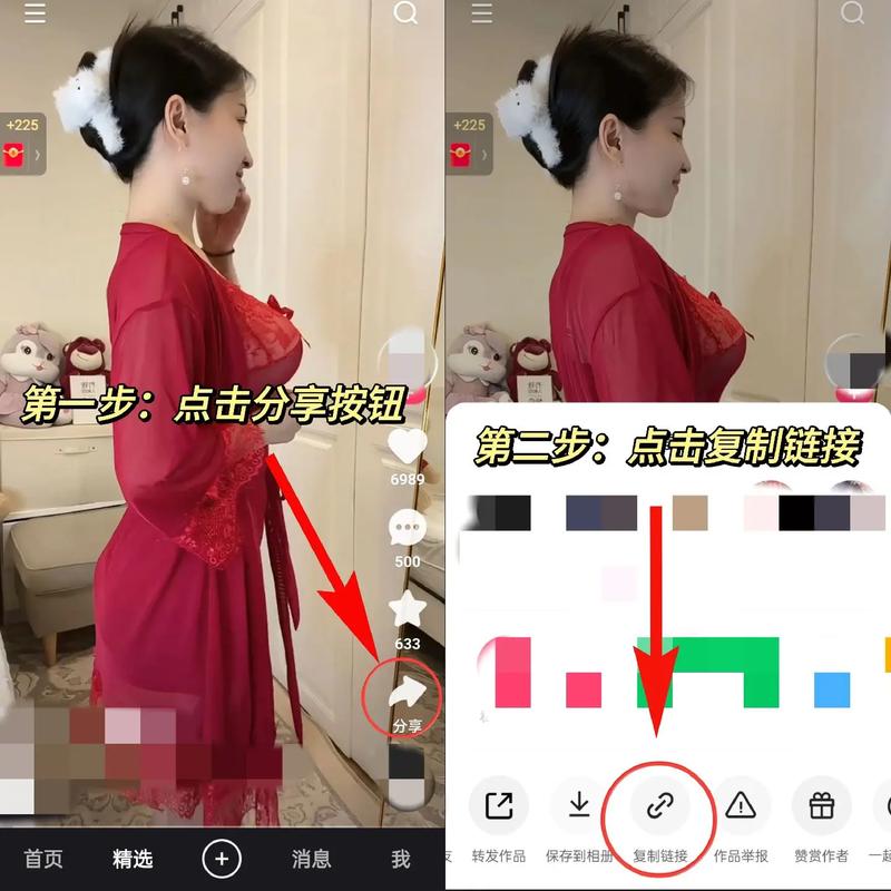 怎么拿快手素材