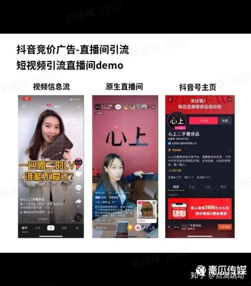 你播放的抖音是什么意思