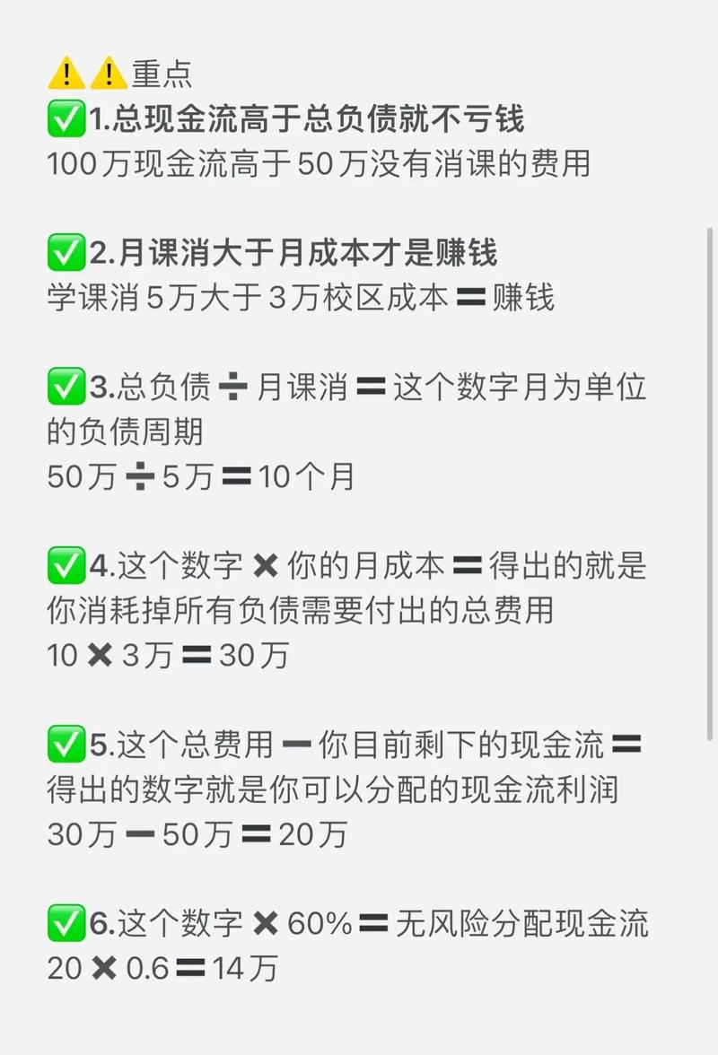 抖音现金流量红包是什么