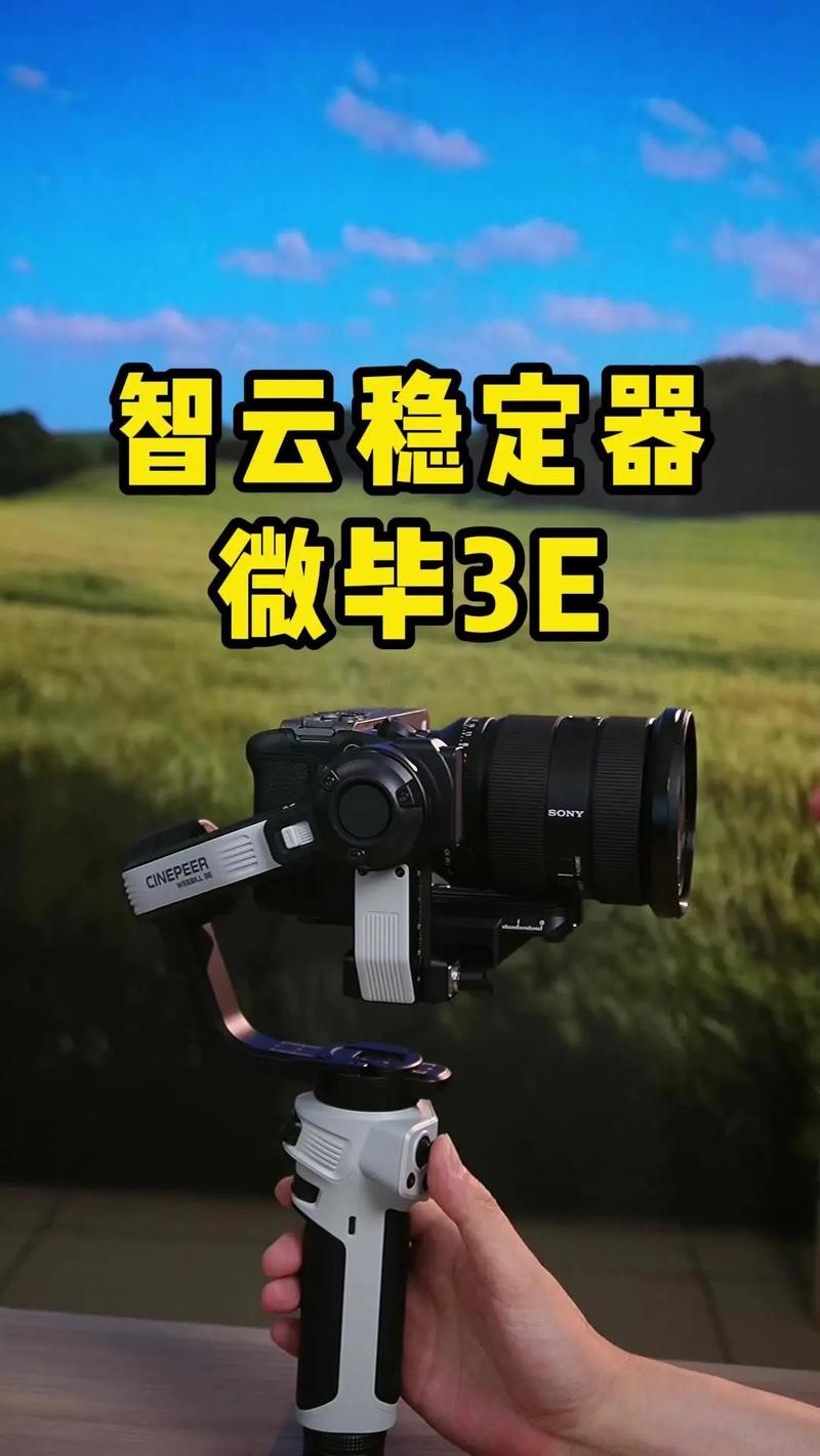 拍抖音买什么稳定器好