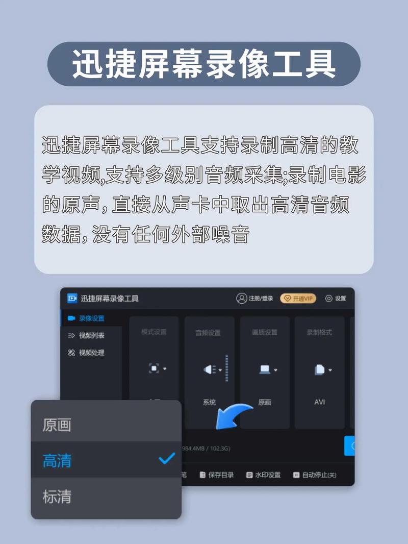 用什么录屏能发到抖音上