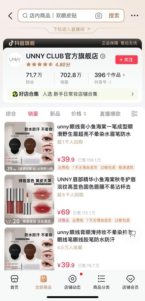 抖音业务24小时在线下单免费   24小时抖音业务低价