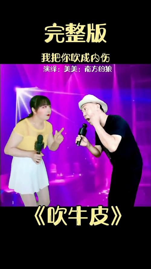 抖音搞笑10首歌是什么