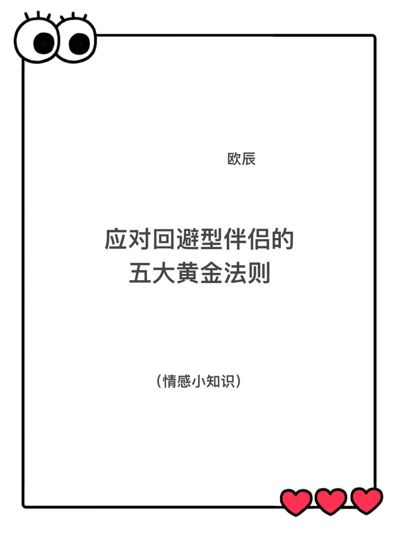 抖音上的黄金法则是什么