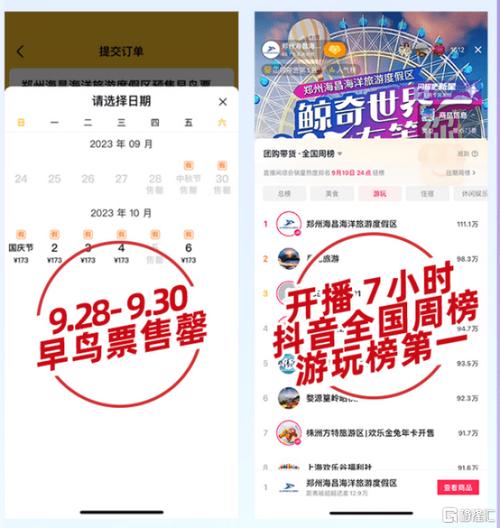 抖音业务24小时在线下单免费10个 24小时抖音业务低价