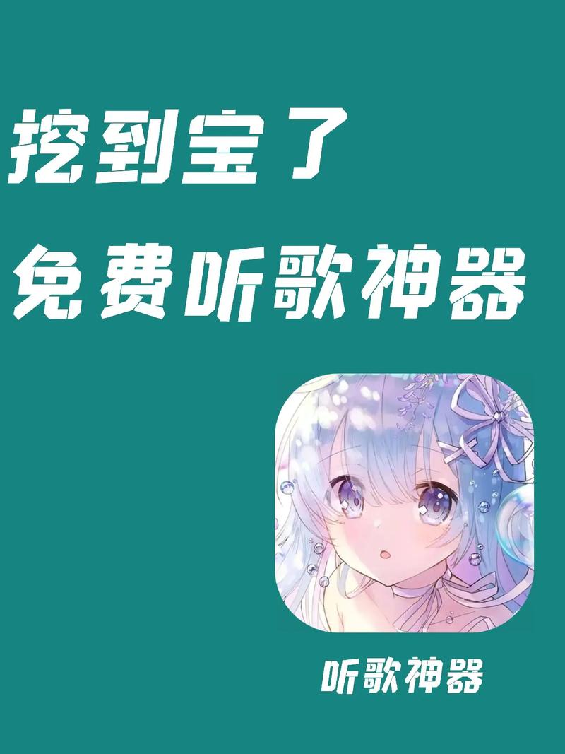 抖音有什么神器能听歌曲