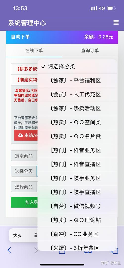 抖音浏览量有什么规定吗