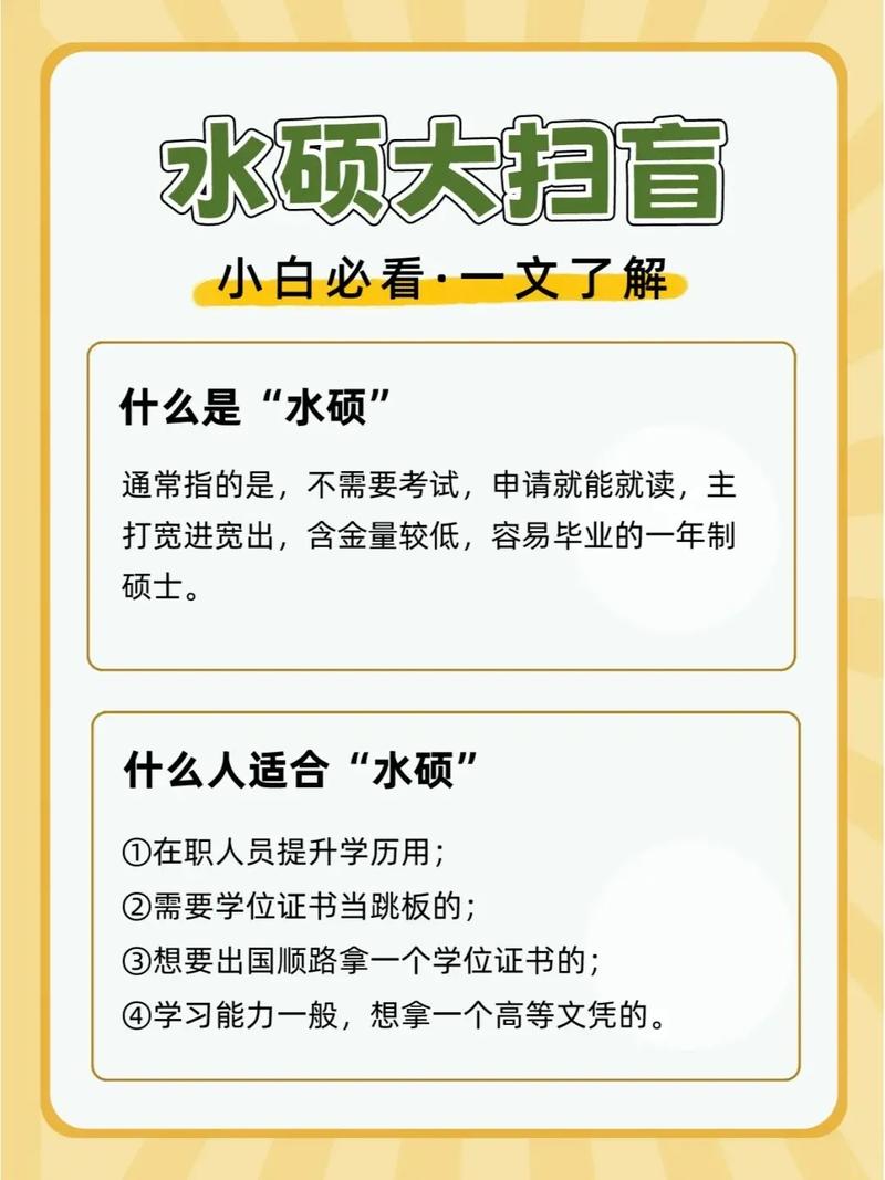 抖音背景是水是什么意思