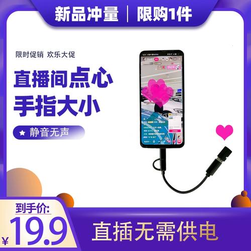 快手红心怎么制作