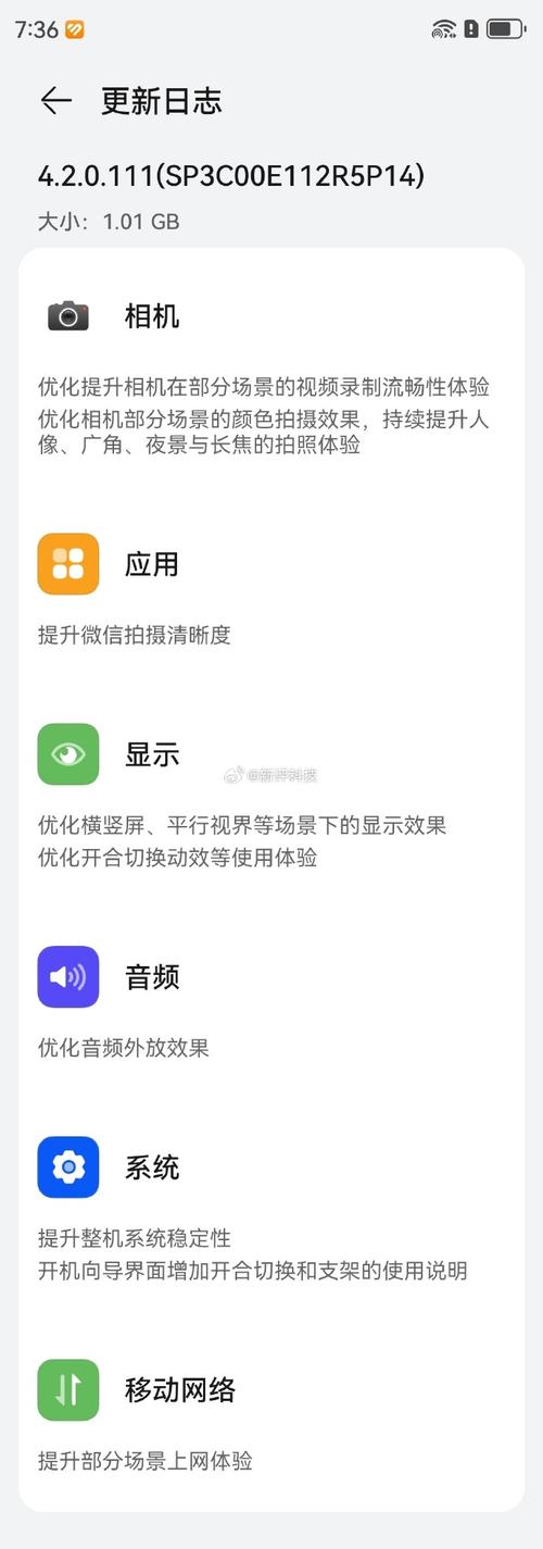 抖音系统升级有什么用途