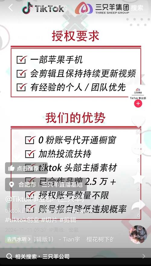 抖音业务24小时在线下单免费粉丝可开橱窗 抖音24小时自助服务平台