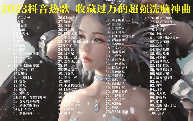 抖音有什么神器能听歌曲