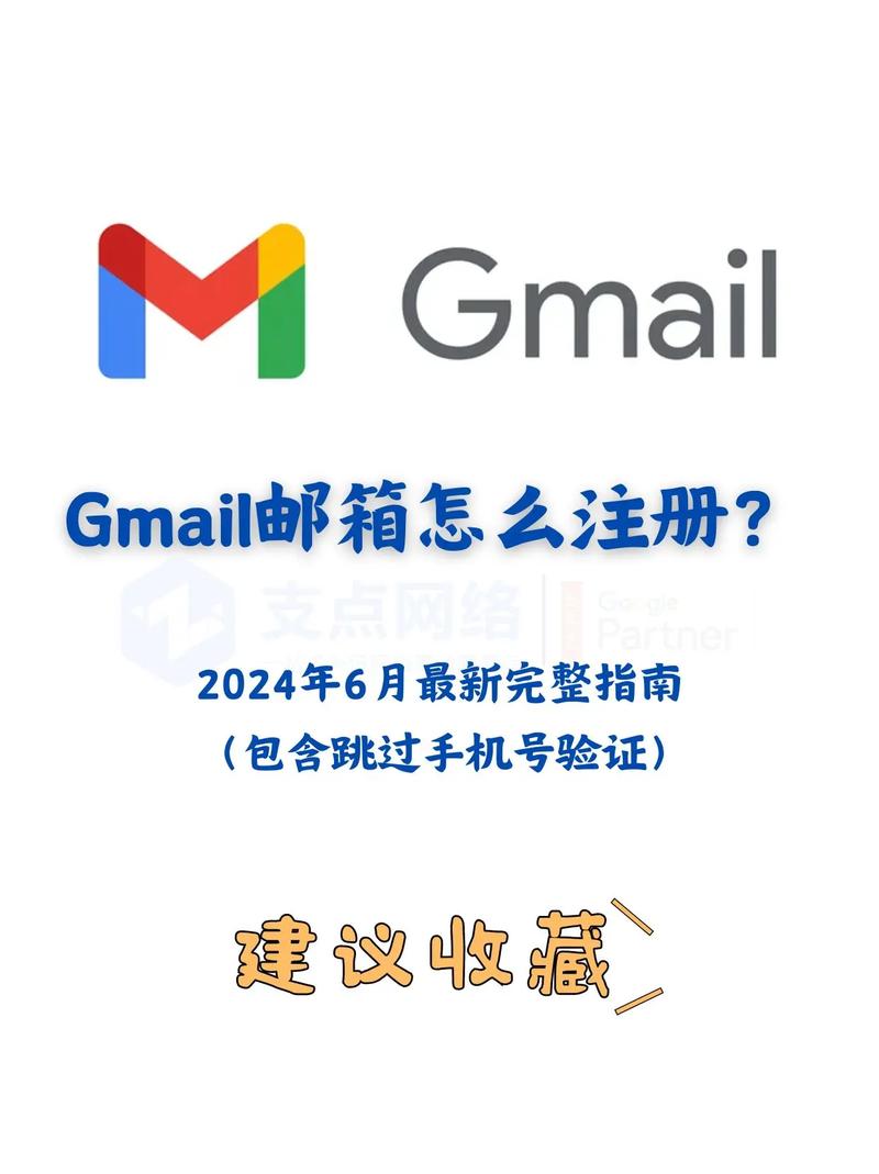 抖音微信开通邮箱是什么