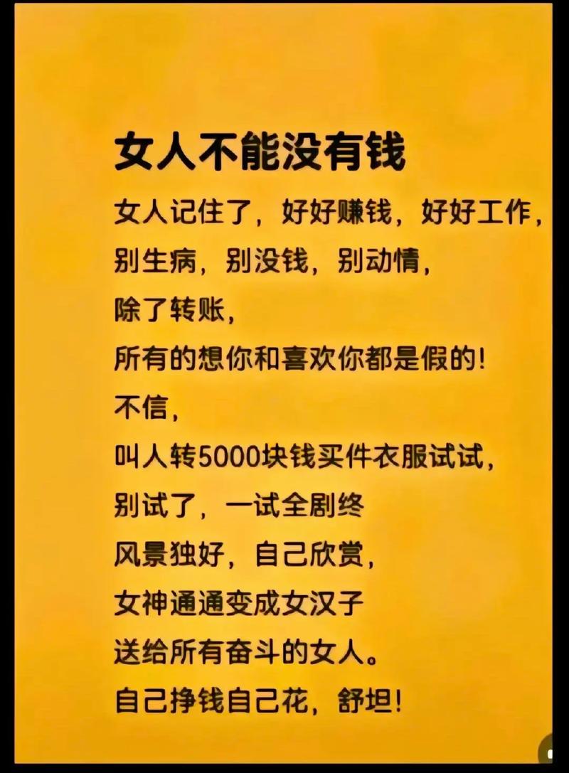 女的做抖音做什么好赚钱