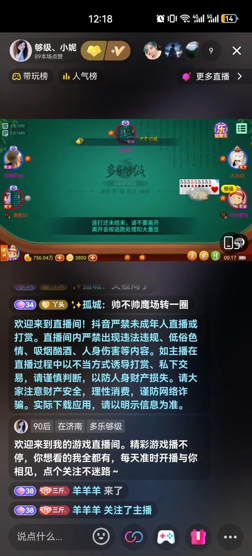 什么游戏抖音不支持直播