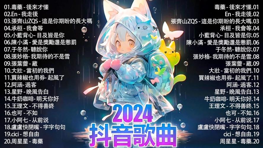 两岁宝宝抖音神曲叫什么