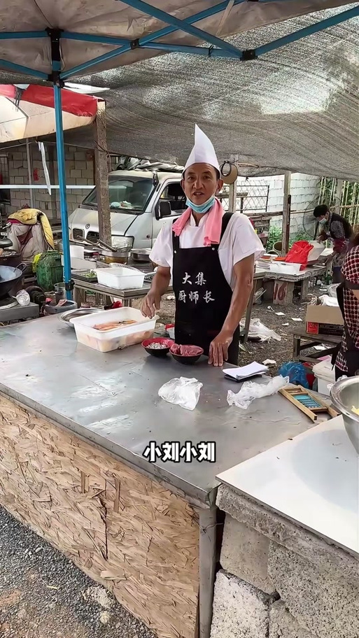 抖音厨师长是什么意思