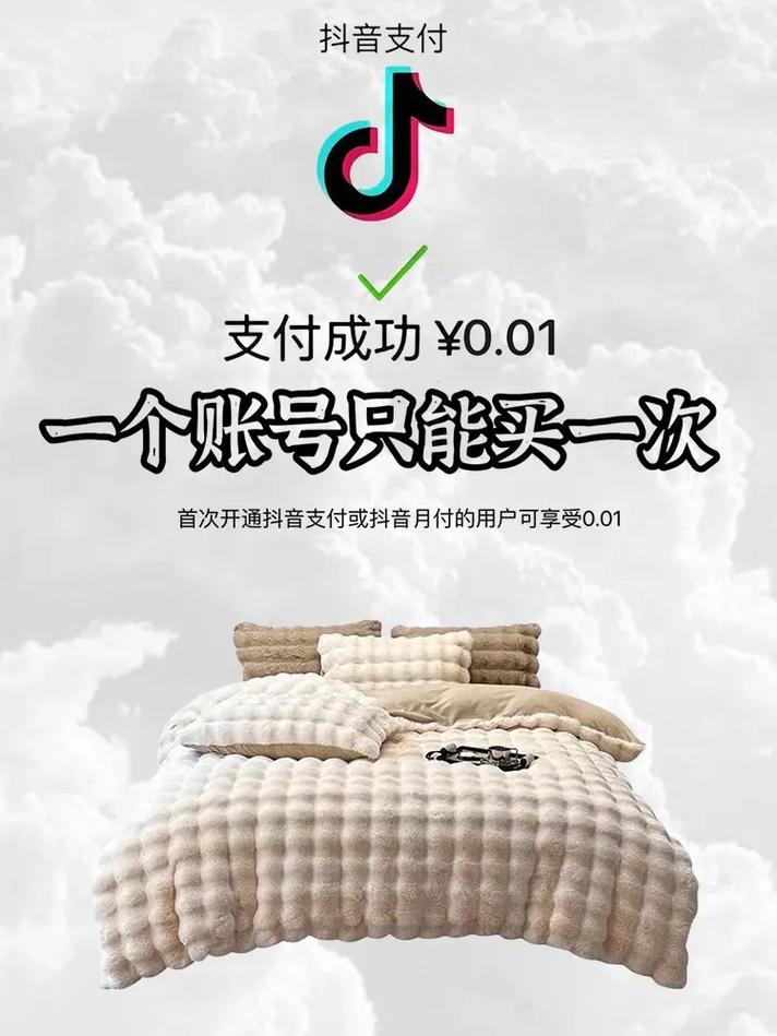特别款是什么意思抖音里