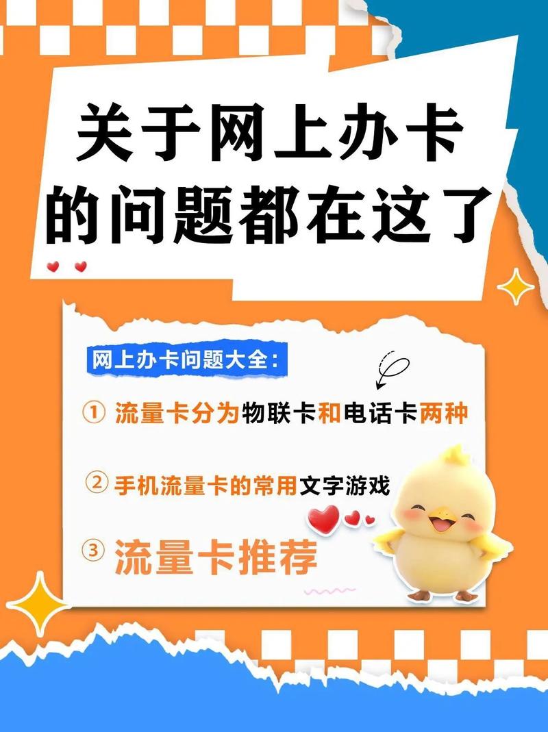 流量翻倍卡作用