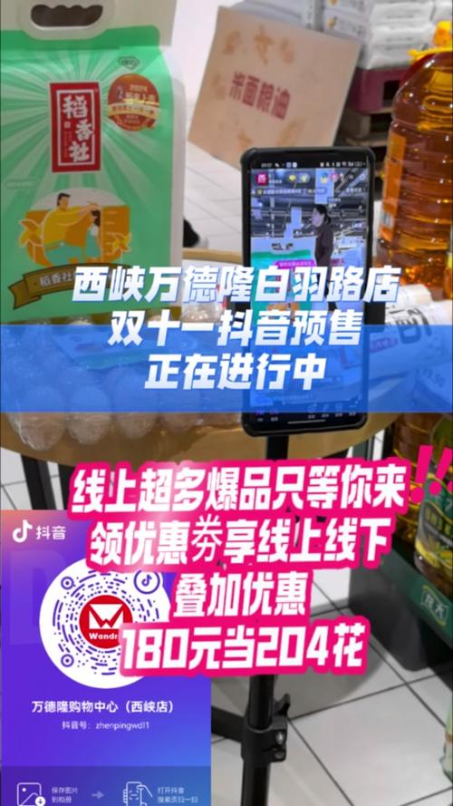 西峡火车站抖音号是什么