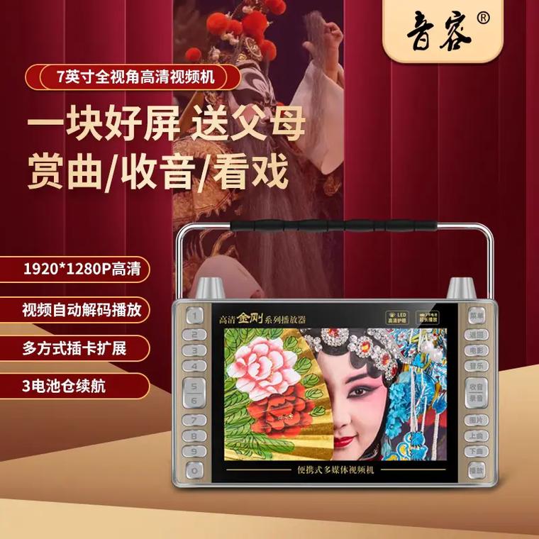 抖音上唱歌用什么播放器