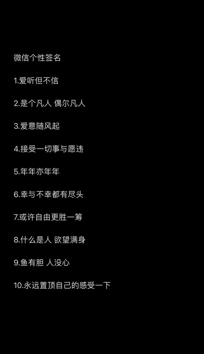 抖音签名用什么样短句好