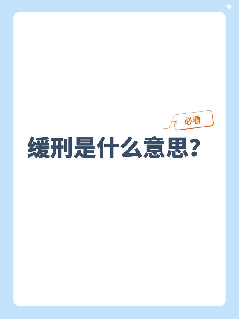 抖音z就对了是什么意思