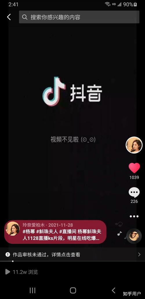 给抖音点赞有什么规定嘛
