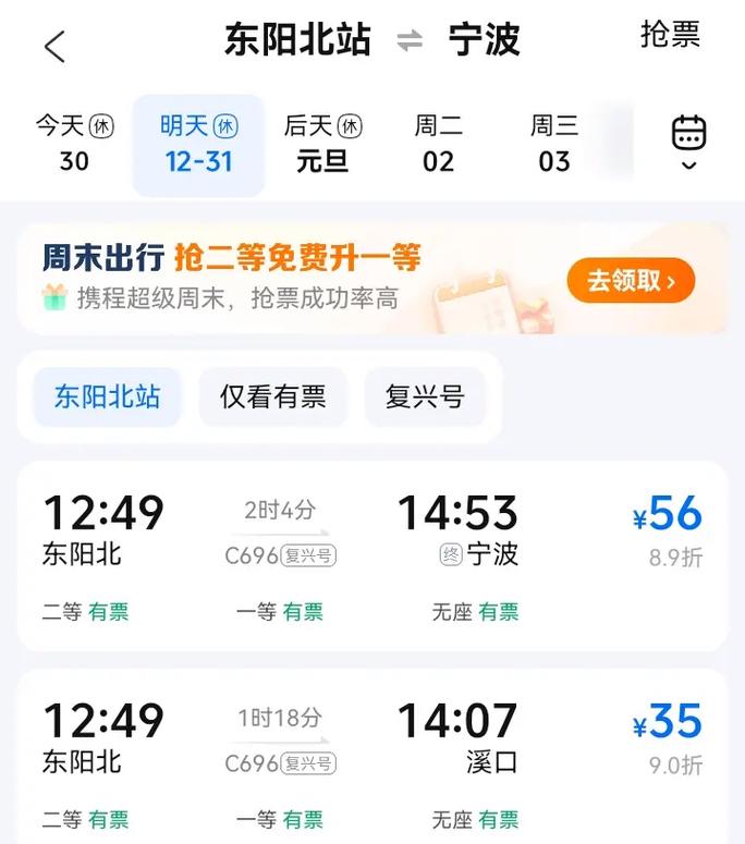 西峡火车站抖音号是什么